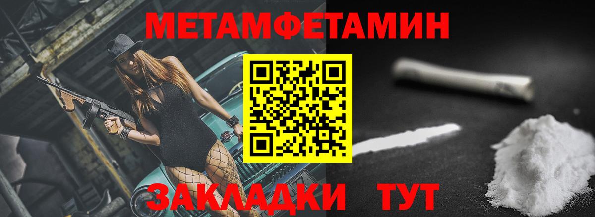 АМФЕТАМИН 97%  Амфетамин  Лянтор  Вход с VPN 