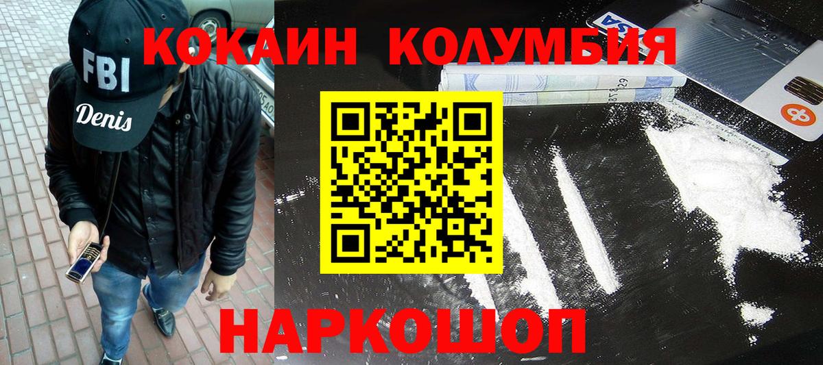 Лянтор  Кокаин Эквадор  КОКАИН Эквадор  Вход с VPN 