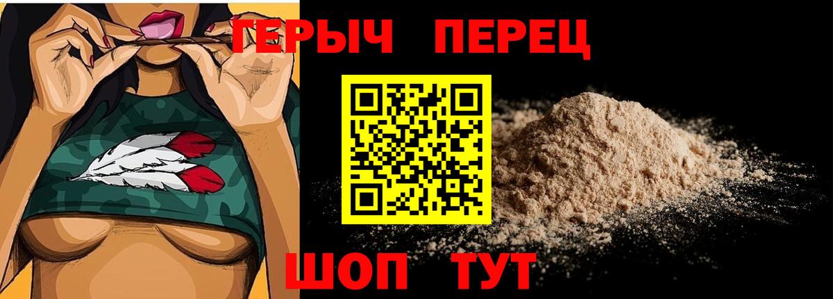 Героин Афган Лянтор