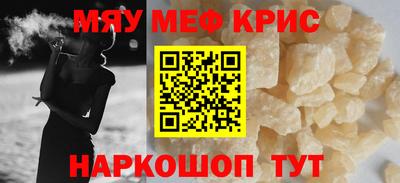 крисы Заводоуковск
