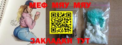 крисы Заводоуковск