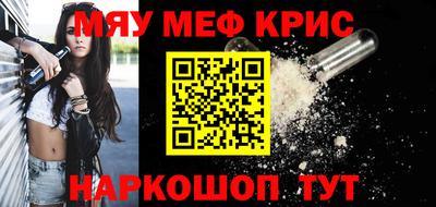 кокс Жуковский