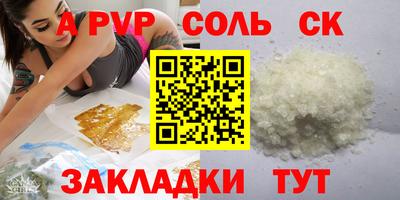 крисы Заводоуковск