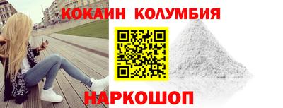кокс Жуковский