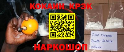 кокс Жуковский