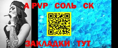 крисы Заводоуковск