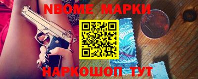 кокс Жуковский