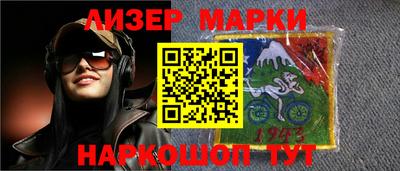 кокс Жуковский