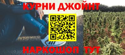 кокс Жуковский