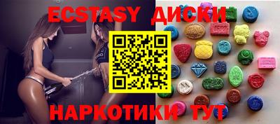 крисы Заводоуковск