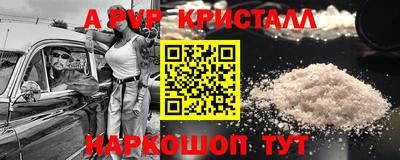 крисы Заводоуковск