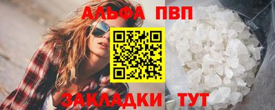 apvp Заволжье