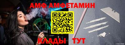 apvp Заволжье