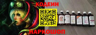 кокс Жуковский