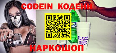 кокс Жуковский