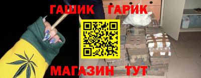 кокс Жуковский