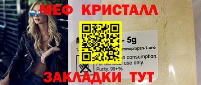 кокс Жуковский