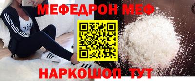 кокс Жуковский