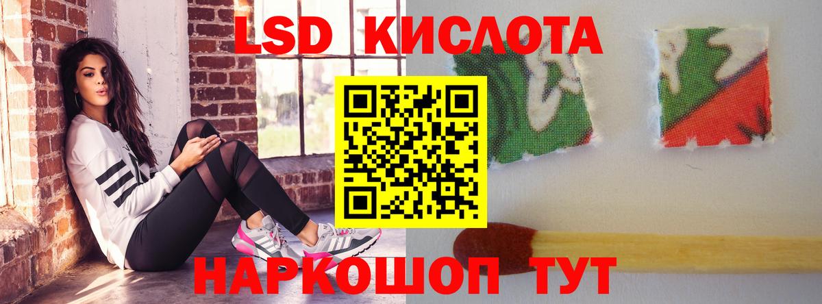LSD-25 экстази кислота  LSD-25 экстази ecstasy  Лянтор  Вход с VPN 