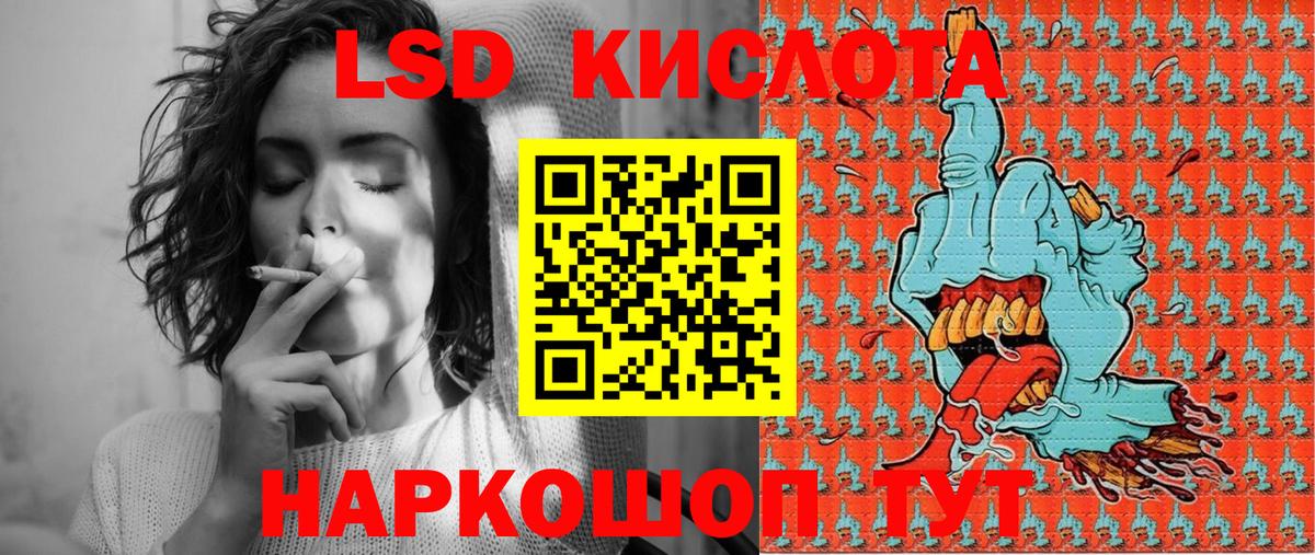 Марки NBOMe 1,5мг Лянтор