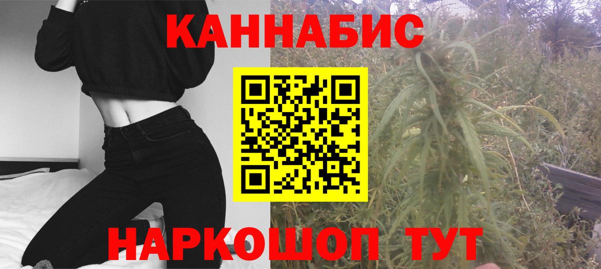 Канабис Bruce Banner  Вход с VPN  Бошки Шишки ГИДРОПОН  Лянтор 