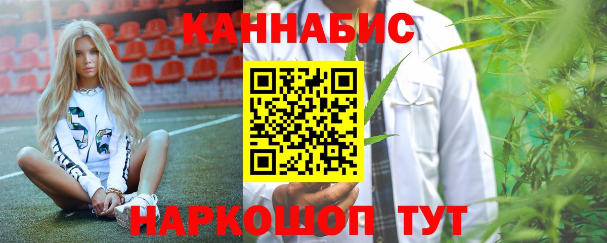 Бошки Шишки White Widow Лянтор